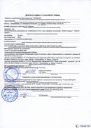 ДЭНАС Кардио в Улан-Удэ купить Официальный сайт Дэнас kupit-denas.ru 