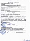 Официальный сайт Дэнас kupit-denas.ru ДЭНАС-ПКМ (Детский доктор, 24 пр.) в Улан-Удэ купить