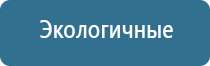 электростимулятор Феникс нервно мышечной системы органов таза