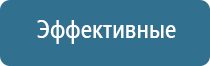 аппарат для коррекции артериального давления ДиаДэнс Кардио мини