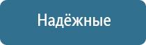 олм 1 одеяло лечебное многослойное