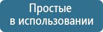 олм 1 одеяло лечебное многослойное