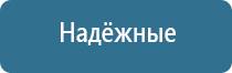 аппарат Вега для лечения сосудов