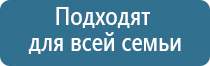 электростимулятор ДиаДэнс Кардио мини