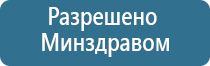 ДиаДэнс Пкм руководство