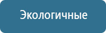 Дельта Комби ультразвуковой аппарат