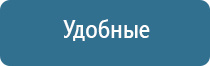 одеяло лечебное многослойное Дэнас