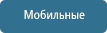 Кардио Нейроденс аппарат велнео