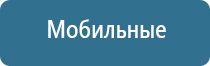 прибор НейроДэнс Кардио мини