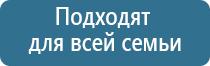 магнитотерапия аппаратом Вега