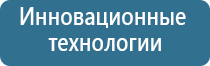 прибор ультразвуковой Дэльта комби