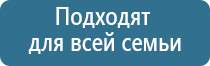 аппарат Дэнас от давления