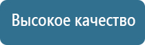 НейроДэнс фаберлик в логопедии