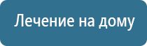 аппарат Вертебро при лечении инсульта