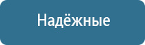 аппарат Дельта комби ультразвуковой