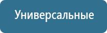 НейроДэнс Пкм руководство по эксплуатации