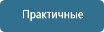 НейроДэнс иллюстрированное пособие по применению