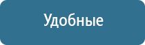 аппарат Дельта комби в косметологии