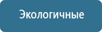 перчатки Дэнас 3 поколения