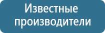 Дельта аппарат для суставов