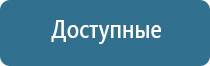 стл Дельта комби аппарат ультразвуковой