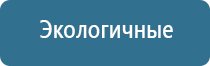 аппарат Меркурий гель для электродов