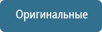 аппарат ультразвуковой терапевтический Дельта комби