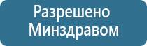 жилет олм Скэнар чэнс