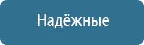 одеяло медицинское многослойное олм 1