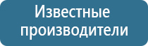 аппараты магнитотерапии Вега плюс