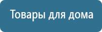 Дэнас Остео про леомакс