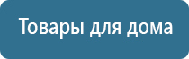 электрод Вертебра аппарат