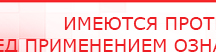 купить Одеяло лечебное многослойное ДЭНАС-ОЛМ-01 (140 см х 180 см) - Одеяло и одежда ОЛМ в Улан-Удэ
