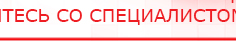 купить Одеяло лечебное многослойное ДЭНАС-ОЛМ-01 (140 см х 180 см) - Одеяло и одежда ОЛМ в Улан-Удэ